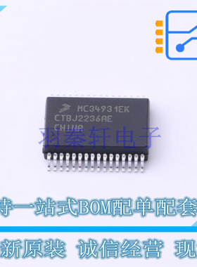 线性稳压器(LDO) LD6806F/27P115 NXP 全新原装正品