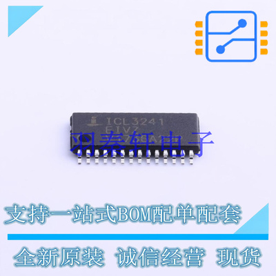 RS232芯片 ICL3241EIVZ TSSOP-28 全新原装进口