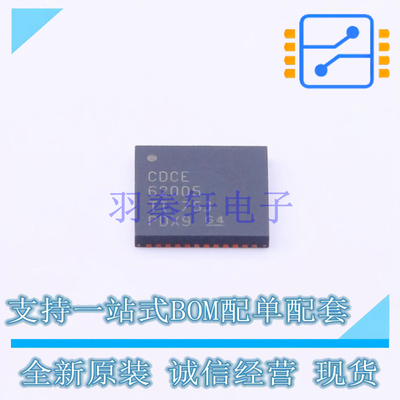 时钟发生器/频率合成器/PLL CDCE62005RGZT QFN-48 TI 全新原装正