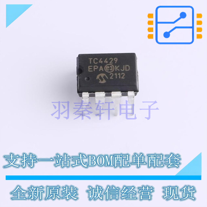 栅极驱动IC TC4429EPA PDIP-8 全新原装正品