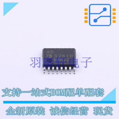 数模转换芯片DAC AD5761RBRUZ TSSOP-16 ADI 全新原装进口