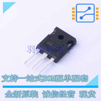 场效应管(MOSFET) IRFP7718PBF TO-247 全新原装正品