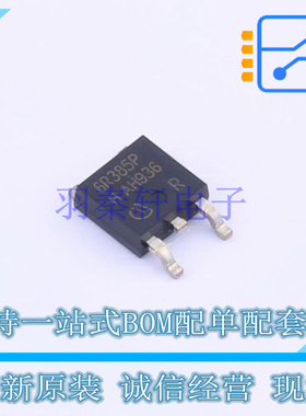 场效应管(MOSFET) IPD60R385CP TO-252-3 全新原装正品
