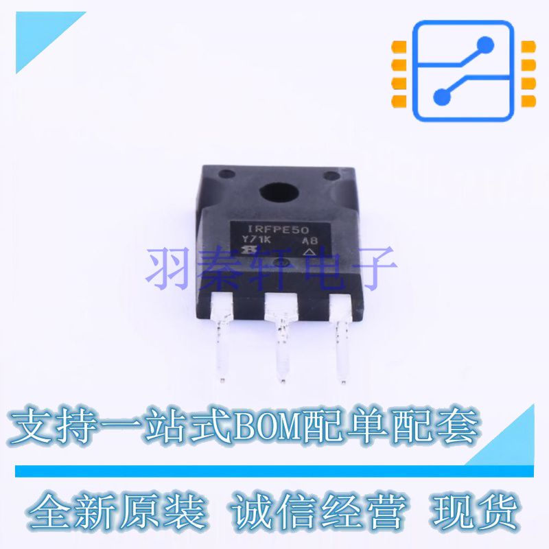 场效应管(MOSFET) IRFPE50PBF TO-247AC-3 全新原装正品