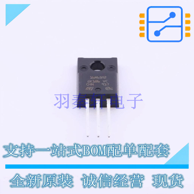 场效应管(MOSFET) STFU16N65M2 TO-220 ST 全新原装正品