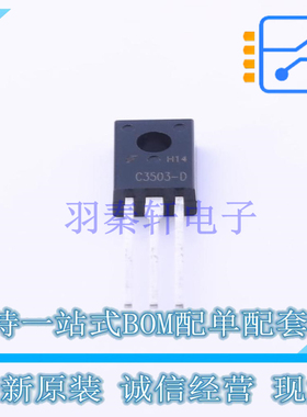 三极管(BJT) KSC3503DSTU TO-126 ON 全新原装正品