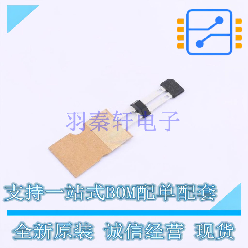 霍尔传感器 TLE4941-1C SSO-2 全新原装正品