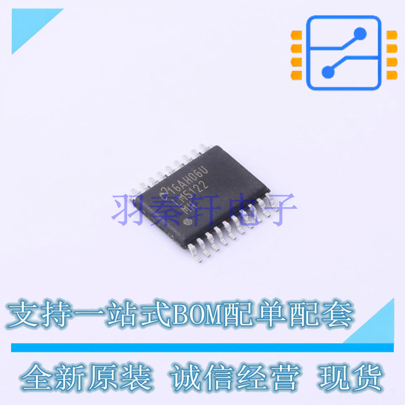 DC-DC控制芯片 LM5122MH/NOPB HTSSOP-20 TI 全新原装正品