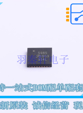 电机驱动芯片 A5985GETTR-T QFN-28 ALLEGRO 全新原装正品