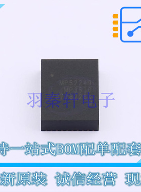 DC-DC电源模块 MPM3530GRF QFN-47 MPS 全新原装正品