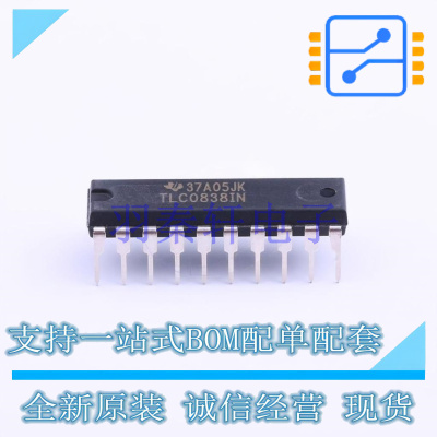 模数转换芯片ADC TLC0838IN DIP-20 TI 全新原装进口