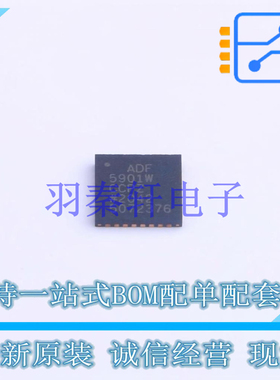无线收发芯片 ADF5901WCCPZ LFCSP-32 ADI 全新原装正品