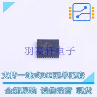 无线收发芯片 ADF5901WCCPZ LFCSP-32 ADI 全新原装正品