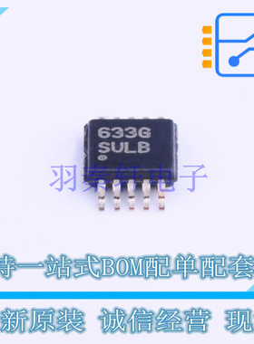 LED驱动 LM3445MM VSSOP-10-0.5mm TI 全新原装正品