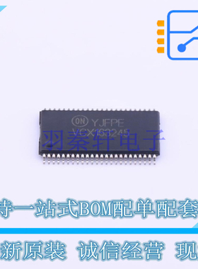缓冲器/驱动器/收发器 74VCX163245MTDX TSSOP-48 ON 全新原装正