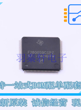 单片机(MCU/MPU/SOC) F280039CSPZ LQFP(PZ)-100 TI 全新原装正品