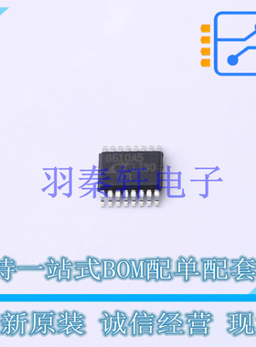 DC-DC电源芯片 LT8610AIMSE-5#PBF MSOP-16 ADI 全新原装进口