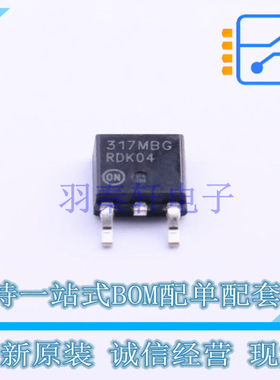 线性稳压器(LDO) LM317MBDTG TO-252-2(DPAK) ON 全新原装正品