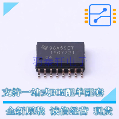 数字隔离器 ISO7721DWR SOIC-16 TI 全新原装正品