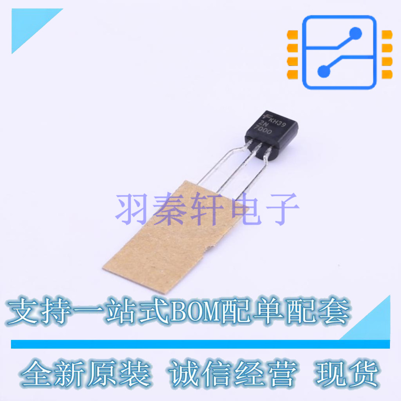 场效应管(MOSFET) 2N7000-D26Z TO-92-3 ON 全新原装正品