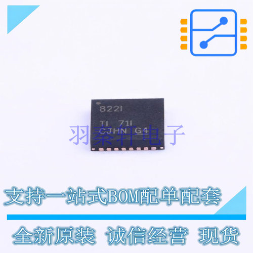以太网芯片 DP83822IRHBT HVQFN-32 TI 全新原装正品