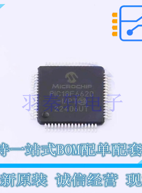 单片机(MCU/MPU/SOC) PIC18F6620-I/PT TQFP-64 全新原装正品