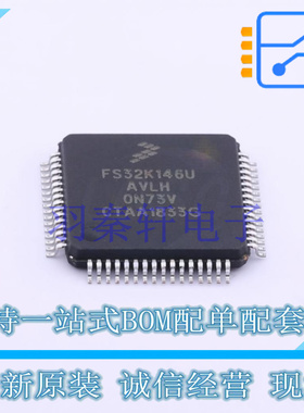 单片机(MCU/MPU/SOC) FS32K146UAT0VLHT LQFP-64 全新原装进口