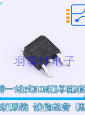 场效应管(MOSFET) AUIRFR8403TRL TO-252 全新原装进口