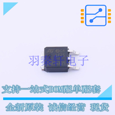 线性稳压器(LDO) LF25CDT-TR TO-252-3 ST 全新原装进口