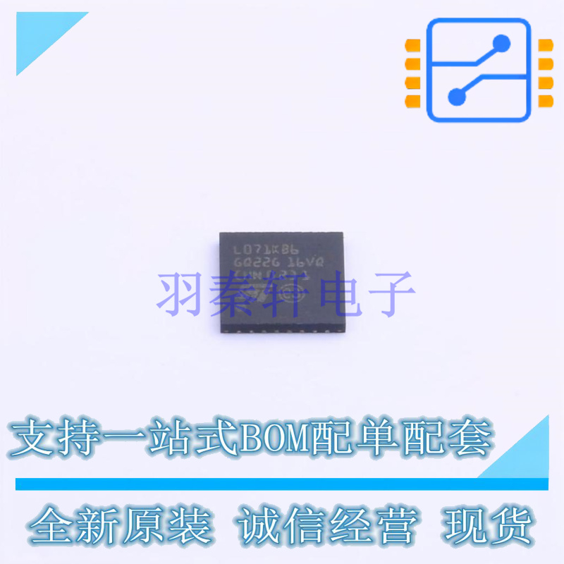 单片机(MCU/MPU/SOC) STM32L071KBU6 UFQFPN-32 ST 全新原装正品