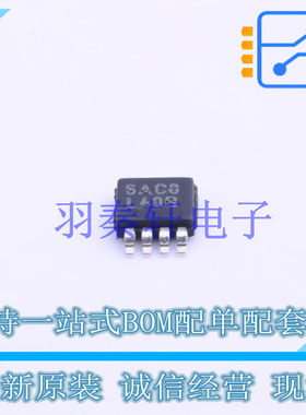 线性稳压器(LDO) LP2986IMM-3.3/NOPB VSSOP-8-0.65mm TI 全新原