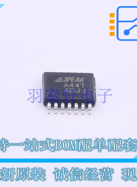 运算放大器 LMV324TP-TR TSSOP-14 3PEAK 全新原装正品