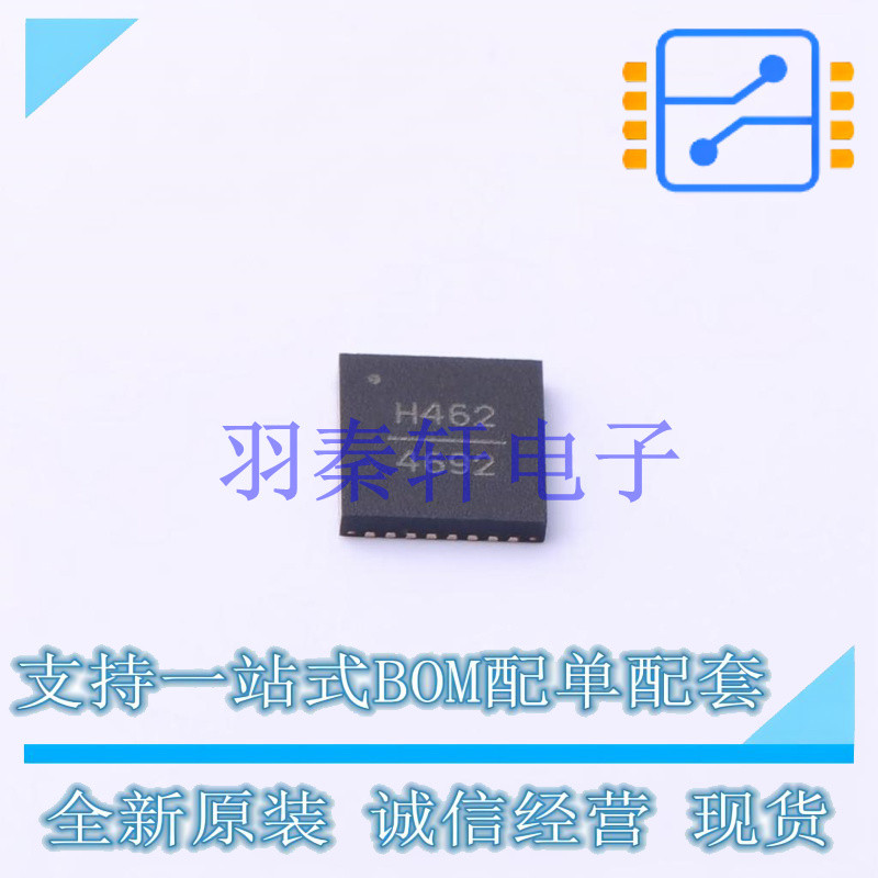 射频低噪声放大器 HMC462LP5ETR VQFN-32 ADI 全新原装正品