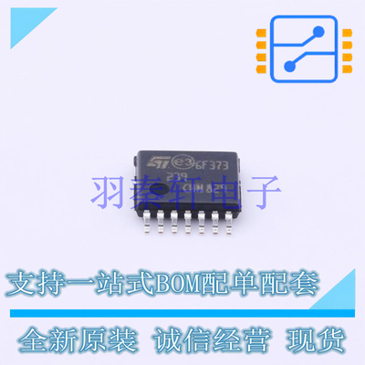 比较器 LM239PT TSSOP-14 ST 全新原装进口