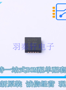 DC-DC电源芯片 TPS62737RGYR QFN-14 TI 全新原装正品