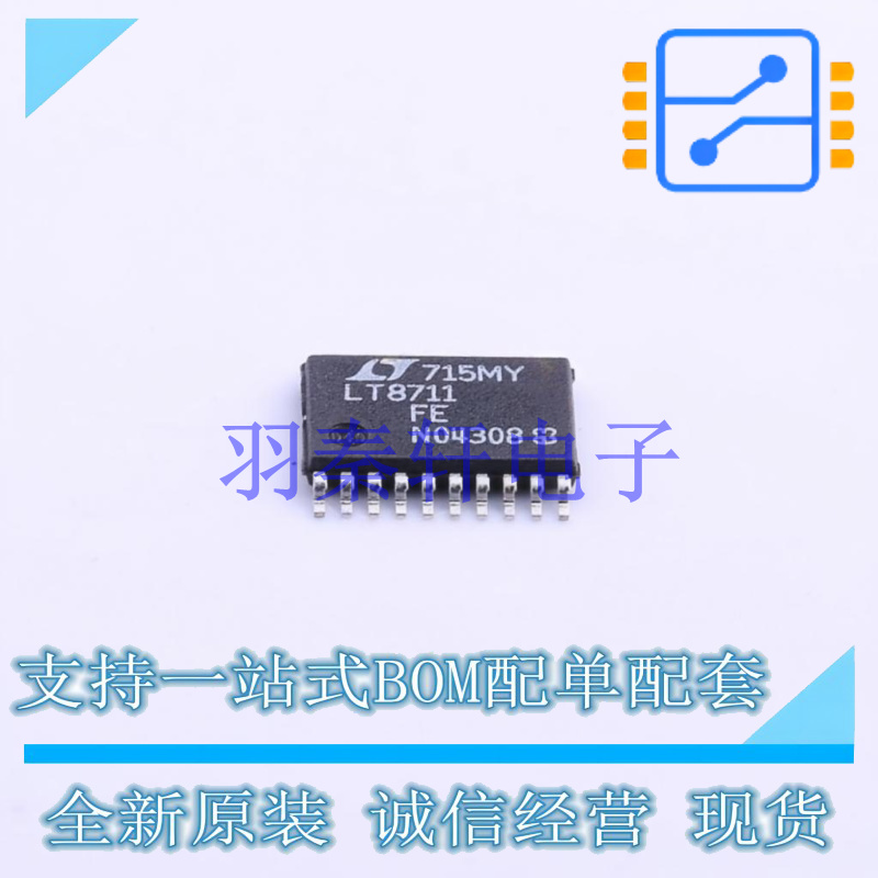DC-DC控制芯片 LT8711EFE#PBF HTSSOP-20 ADI 全新原装正品