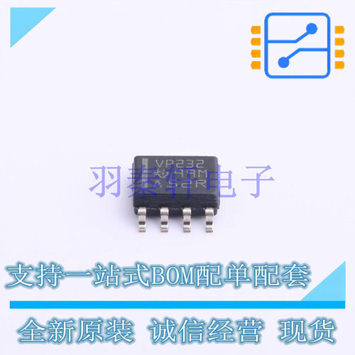 CAN芯片 SN65HVD232DR SOIC-8 TI 全新原装进口