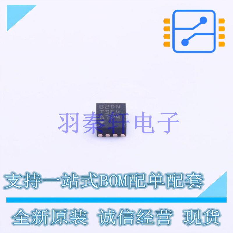 温湿度传感器 STTS2004B2DN3F TDFN-8-EP(2x3) ST 全新原装进口