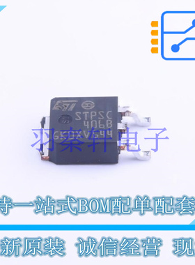 肖特基二极管 STPSC406B-TR TO-252-2(DPAK) ST 全新原装进口