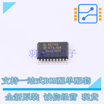 I/O扩展器 PCF8574ATS/3,118 NXP 全新原装正品