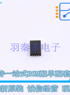 专业电源管理(PMIC) MP8833GD-0000-Z QFN-16(2x3) MPS 全新原装