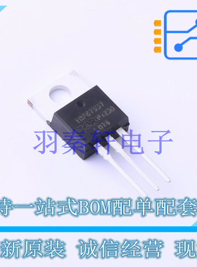 场效应管(MOSFET) IRFB7537PBF TO-220 全新原装进口