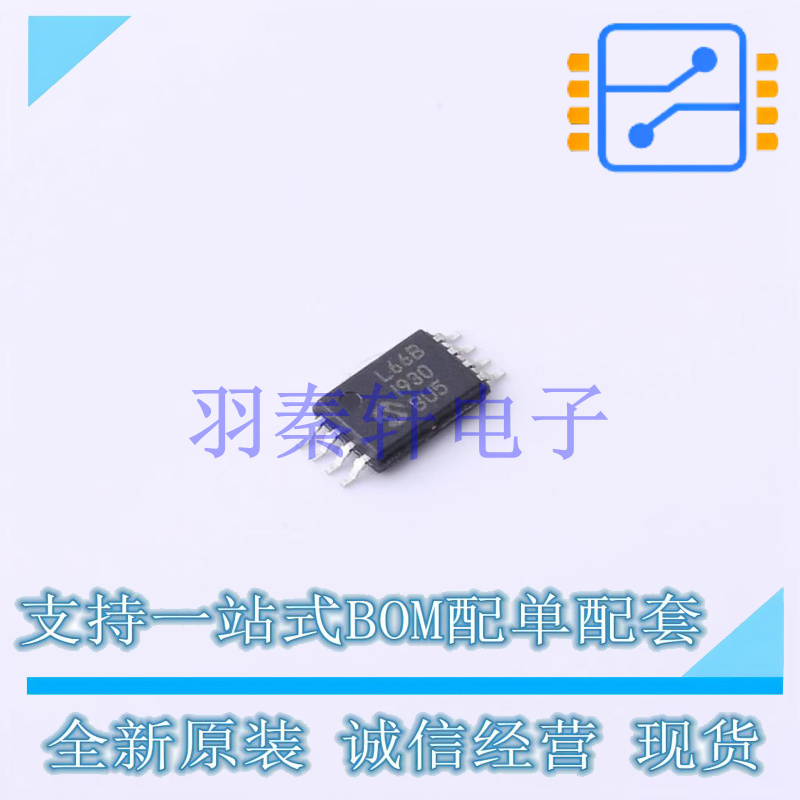 EEPROM 93LC66B-I/ST TSSOP-8 MIC 全新原装进口
