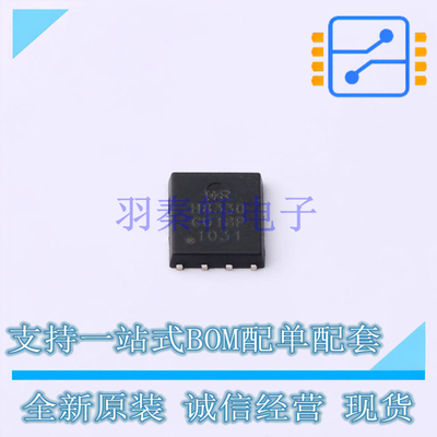 场效应管(MOSFET) IRFH8330TRPBF PQFN-8 全新原装正品