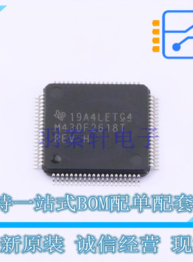 单片机(MCU/MPU/SOC) MSP430F2618TPNR LQFP-80 TI 全新原装正品
