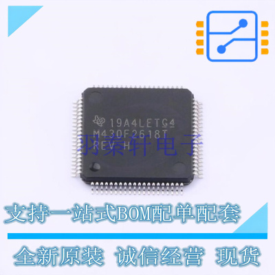 单片机(MCU/MPU/SOC) MSP430F2618TPNR LQFP-80 TI 全新原装正品