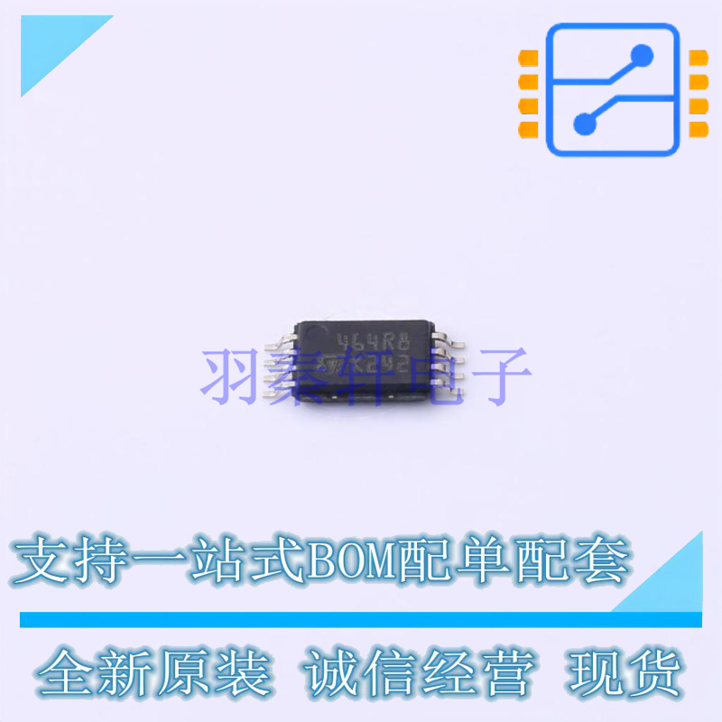 EEPROM M24C64-DRDW8TP/K TSSOP-8 ST 全新原装正品