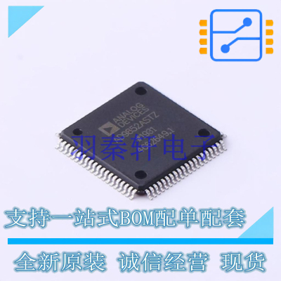 直接数字频率合成(DDS) AD9852ASTZ LQFP-80 ADI 全新原装正品