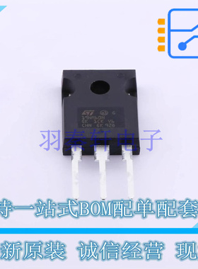 场效应管(MOSFET) STW19NM60N TO-247-3 ST 全新原装正品