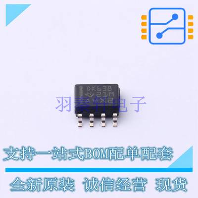 缓冲器/驱动器/收发器 SN65LVDS9638DR SOIC-8-208mil TI 全新原